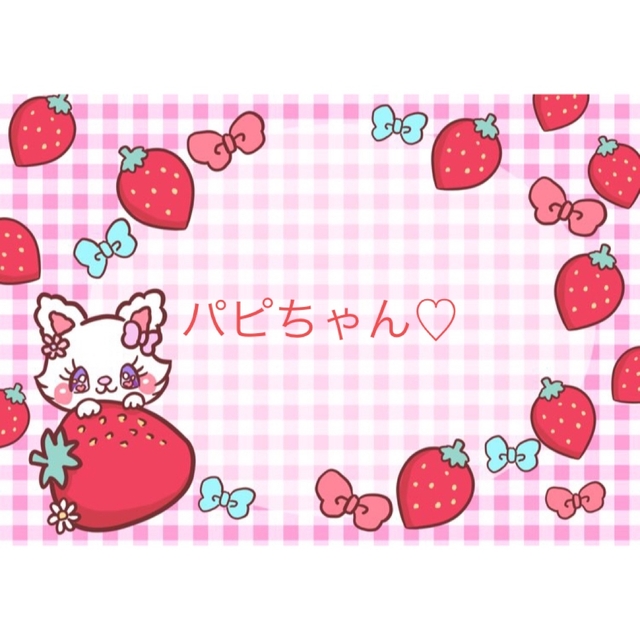 パピちゃん♡ デコパ各種パーツ