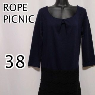 ロペピクニック(Rope' Picnic)のROPE Picnic　レディース　ワンピース　黒　長袖　ひざ丈(ひざ丈ワンピース)