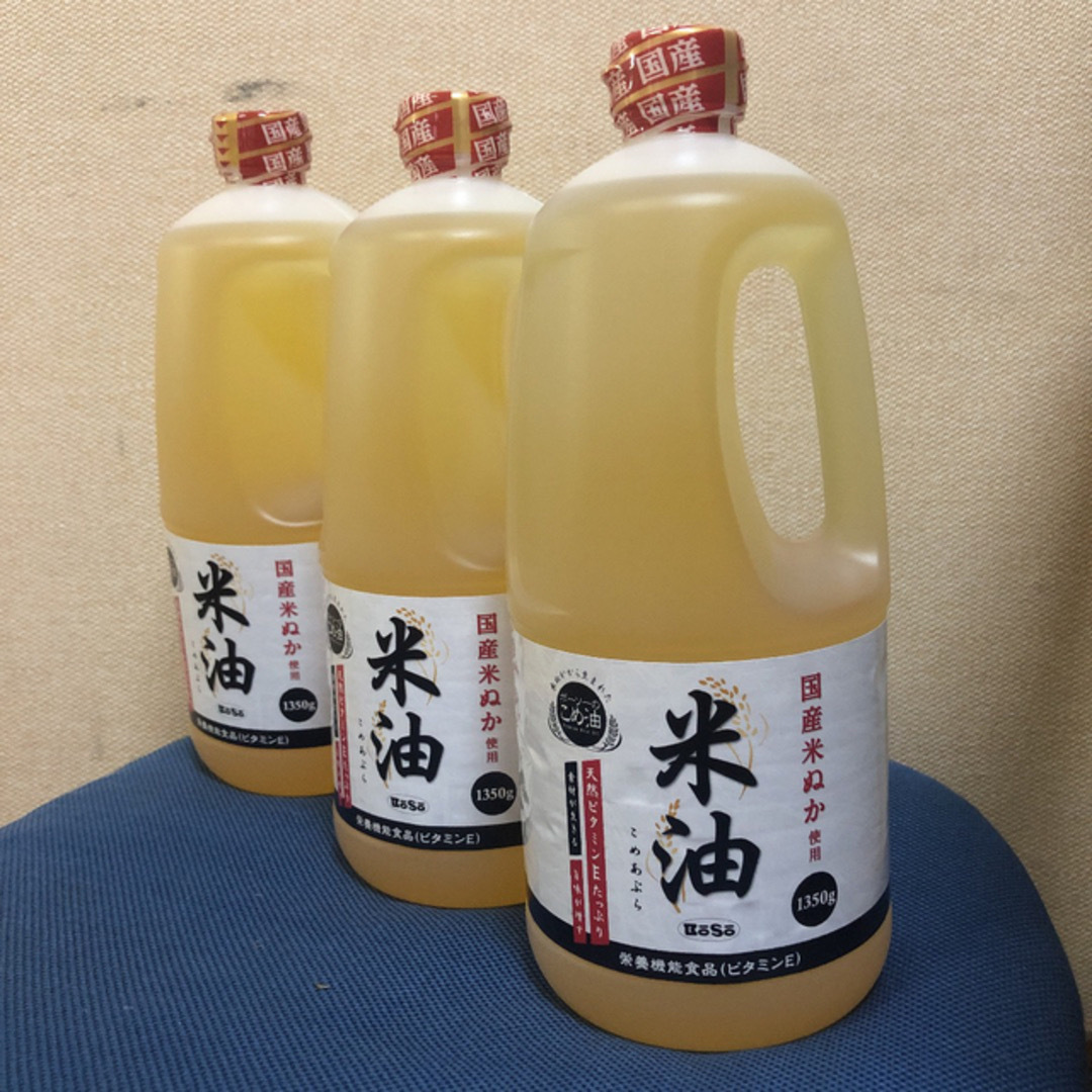 再入荷 米油 3本セット(1350g×3本)四国・九州・北海道3,899沖縄3,999