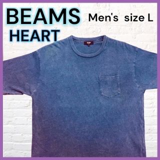 ビームス(BEAMS)の【人気】ビームスハート　L  デニム風　トップス　半袖　Tシャツ　ナチュラル(Tシャツ/カットソー(半袖/袖なし))