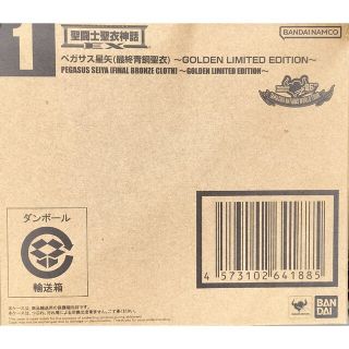 バンダイ(BANDAI)のペガサス星矢(最終青銅聖衣) ～GOLDEN LIMITED EDITION～(アニメ/ゲーム)