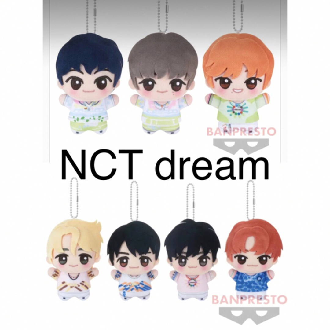 NCT DREAM ぬいぐるみ セット