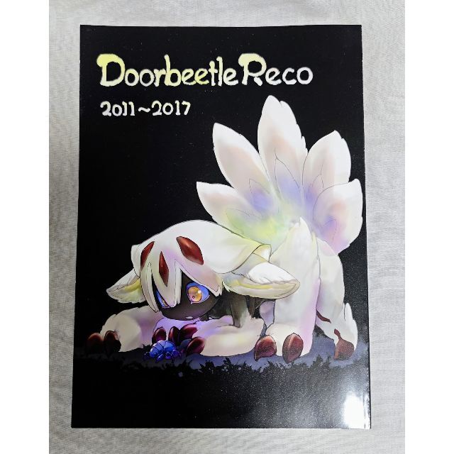 Doorbeetle Reco / ドアビートルマニ エンタメ/ホビーの本(その他)の商品写真