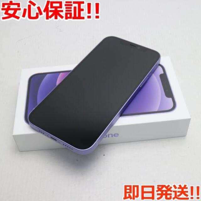 タイムセール!】 SIMフリー 新品 - iPhone iPhone12 パープル 128GB