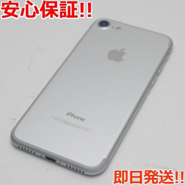 iPhone(アイフォーン)の超美品 SIMフリー iPhone7 32GB シルバー  スマホ/家電/カメラのスマートフォン/携帯電話(スマートフォン本体)の商品写真