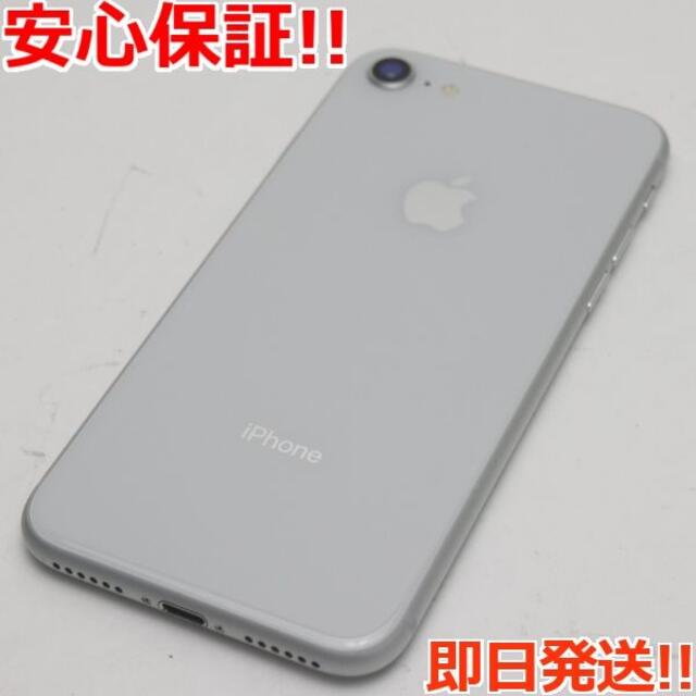 iPhone(アイフォーン)の超美品 SIMフリー iPhone8 64GB シルバー  スマホ/家電/カメラのスマートフォン/携帯電話(スマートフォン本体)の商品写真