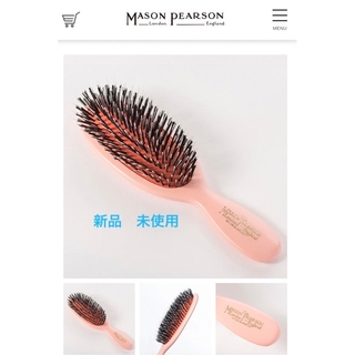 メイソンピアソン(MASON PEARSON)のメイソンピアソン　ポケットミックス　新品(ヘアブラシ/クシ)