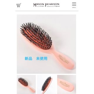 メイソンピアソン✳︎ポケットミックス✳︎ヘアブラシ