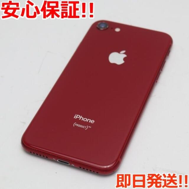 iPhone(アイフォーン)の美品 SIMフリー iPhone8 64GB レッド  スマホ/家電/カメラのスマートフォン/携帯電話(スマートフォン本体)の商品写真