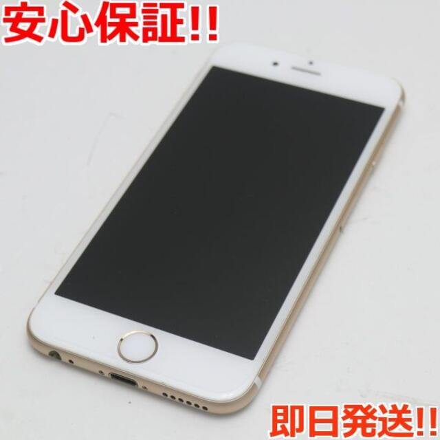 超美品 SIMフリー iPhone6S 32GB ゴールドSoftBank
