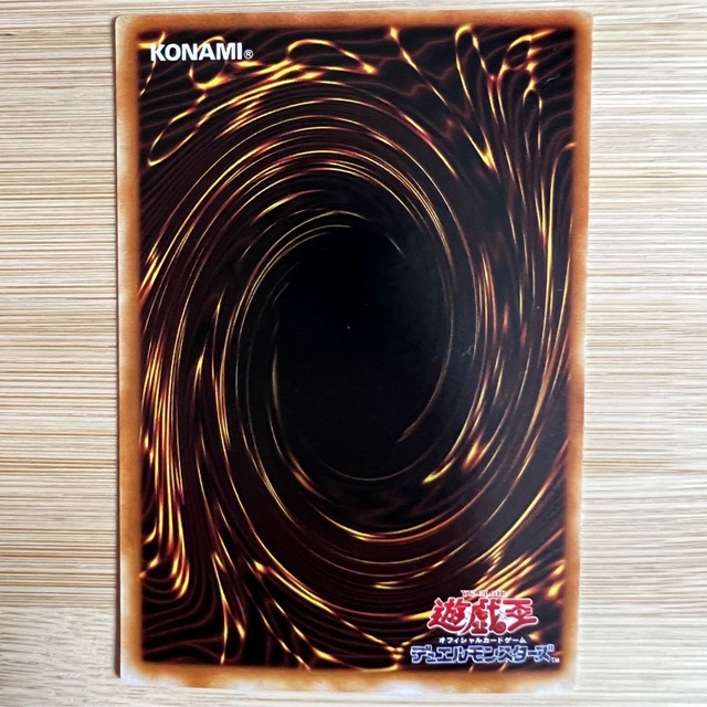 遊戯王 - 遊戯王カード レッドアイズブラックメタルドラゴン ウルトラ