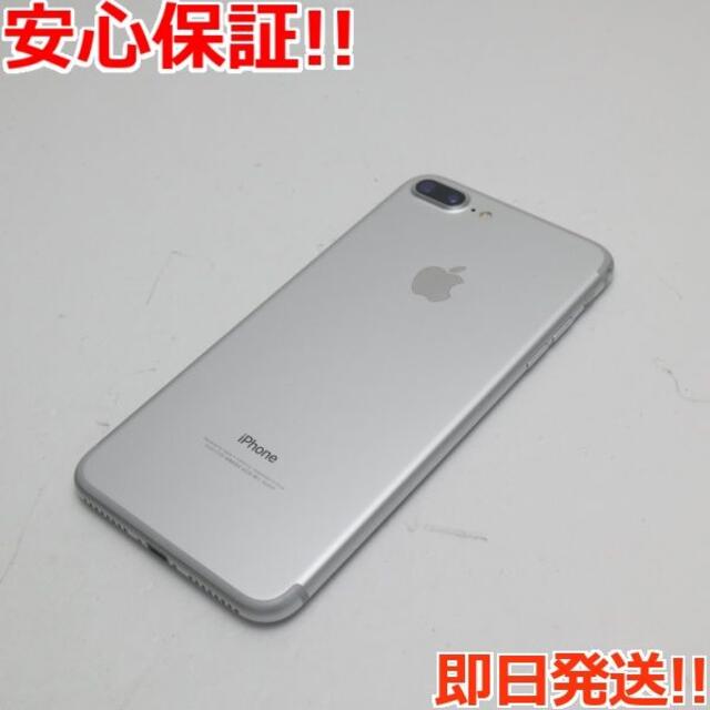 iPhone7plus 256GB 本体 シルバー 美品