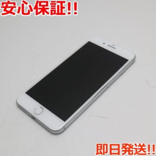 アイフォーン(iPhone)の美品 SIMフリー iPhone7 PLUS 256GB シルバー M777(スマートフォン本体)