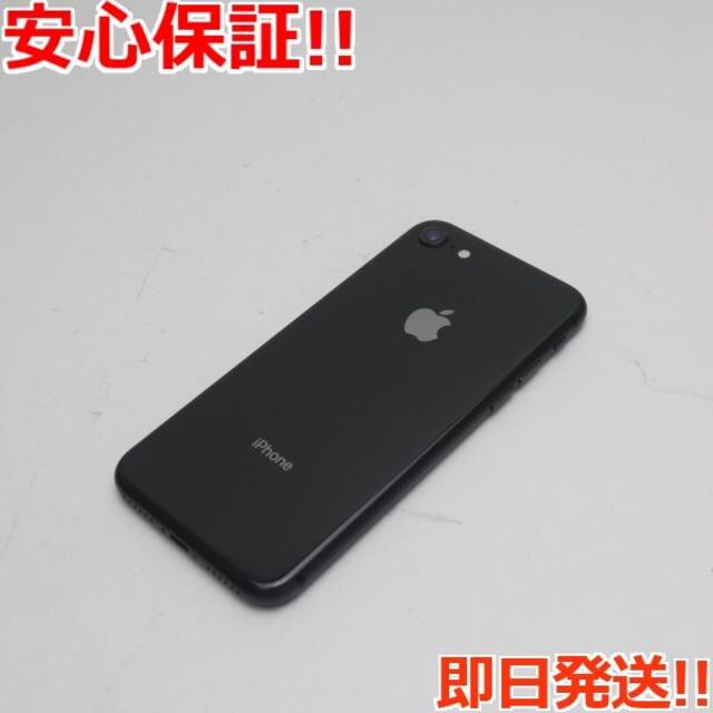 iPhone(アイフォーン)の超美品 SIMフリー iPhone8 64GB スペースグレイ  スマホ/家電/カメラのスマートフォン/携帯電話(スマートフォン本体)の商品写真