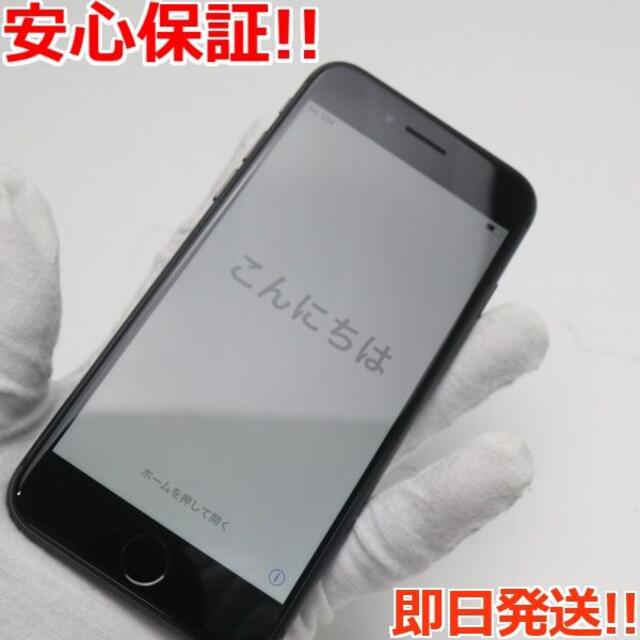 iPhone(アイフォーン)の超美品 SIMフリー iPhone8 64GB スペースグレイ  スマホ/家電/カメラのスマートフォン/携帯電話(スマートフォン本体)の商品写真