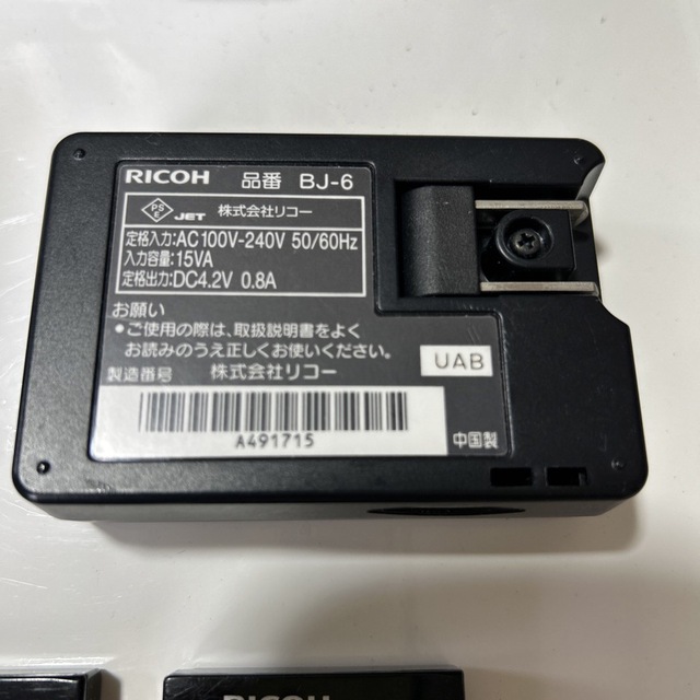 RICOH GX200