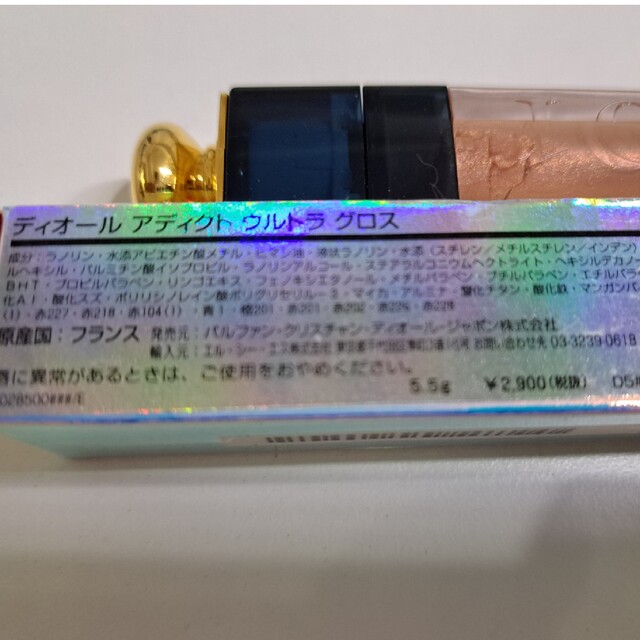 Dior - りん様専用Dior 💄アディクト ウルトラグロス&Diorマスカラの通販 by