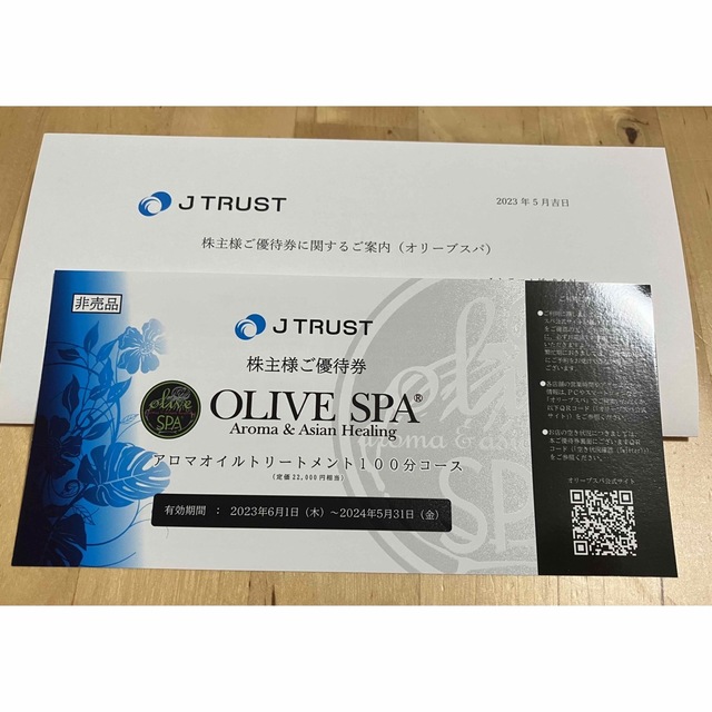 JTRUST 株主優待券 - 通販 - nickhealey.co.uk