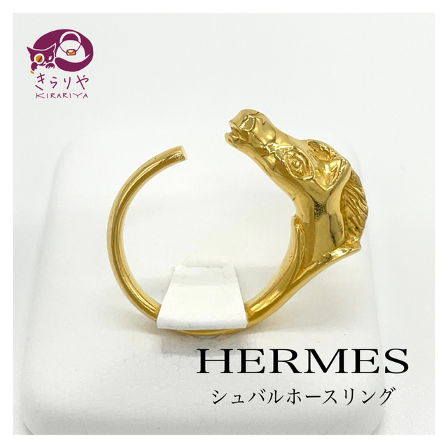 イヤリングHERMES シュバル ホースヘッド 馬 ヴィンテージ  イヤリング