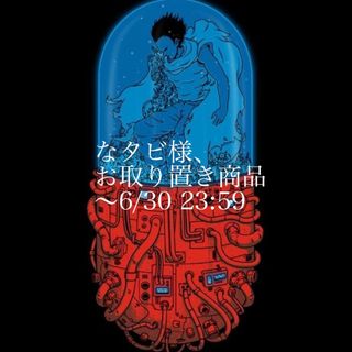 オオトモ(OTOMO)の大友克洋　THE COMPLETE WORKS(青年漫画)