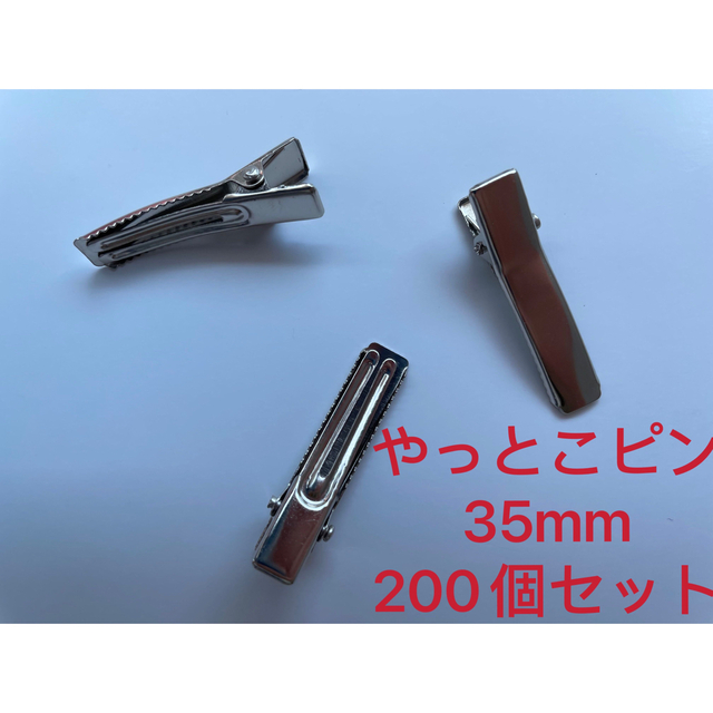 ゆあたか様専用やっとこピン 35mm 3000個 - ヘアアクセサリー ゆあたか様専用やっとこピン 35mm 3000個 - ヘアアクセサリー