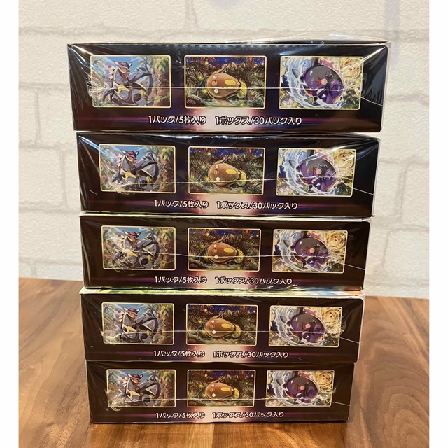 新品】ポケモンカード パラダイムトリガー シュリンク付き 5BOX 新品】ポケモンカード パラダイムトリガー シュリンク付き 5BOX