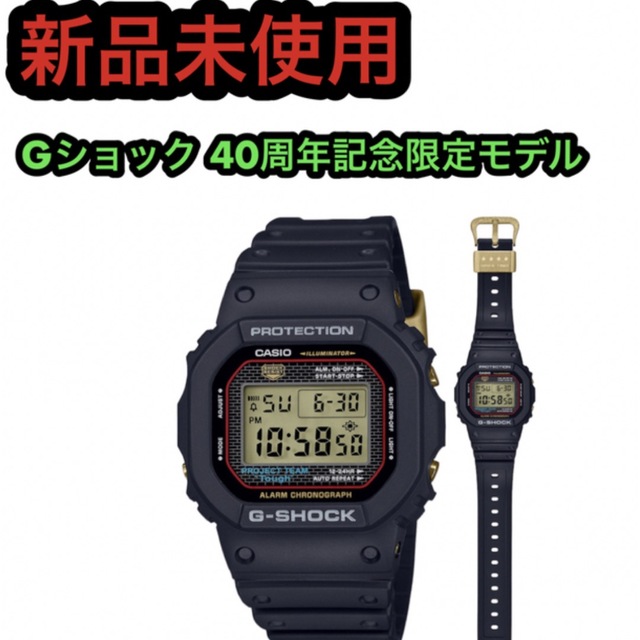 G-SHOCK - 40周年限定 DW-5040PG-1JRの通販 by togo0083's shop|ジー