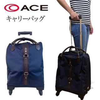 エース(ace.)の【美品】ACE. 2WAY ソフト キャリーバッグ ネイビー 4輪 トロリー(スーツケース/キャリーバッグ)