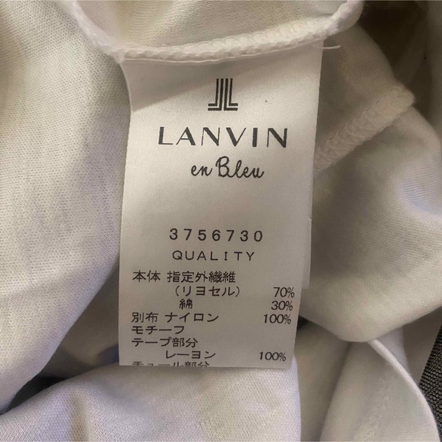 LANVIN en Bleu(ランバンオンブルー)のランバンオンブルー　チュールカットソー レディースのトップス(カットソー(半袖/袖なし))の商品写真