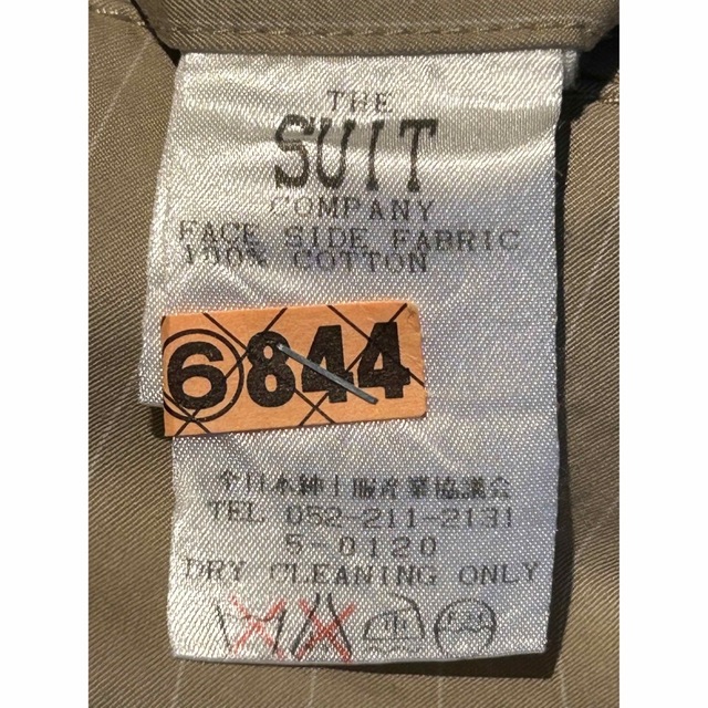 THE SUIT COMPANY(スーツカンパニー)の値下げ! ザ スーツカンパニー カーゴパンツ ベージュ コットン W79 メンズのパンツ(ワークパンツ/カーゴパンツ)の商品写真