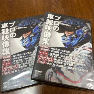 REVSPEED  DVD プロの車載映像集(その他)