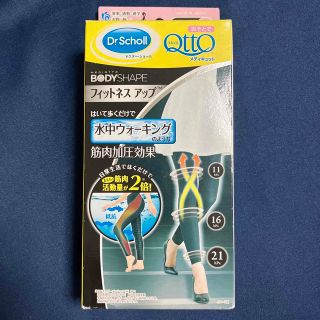 ドクターショール(Dr.scholl)の ドクターショール　おそとでメディキュット 機能性レギンス　ブラック　Mサイズ　(レギンス/スパッツ)