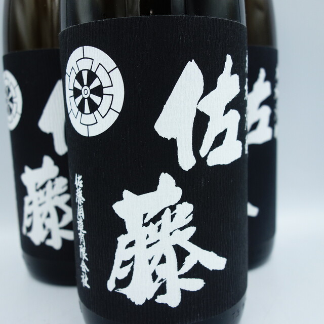 佐藤 黒 1800ml 25％ 3本セット【7F】 - 焼酎