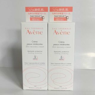 アベンヌ(Avene)のアベンヌ スキンバランスクリーム EX SS 〈敏感肌用〉(フェイスクリーム)