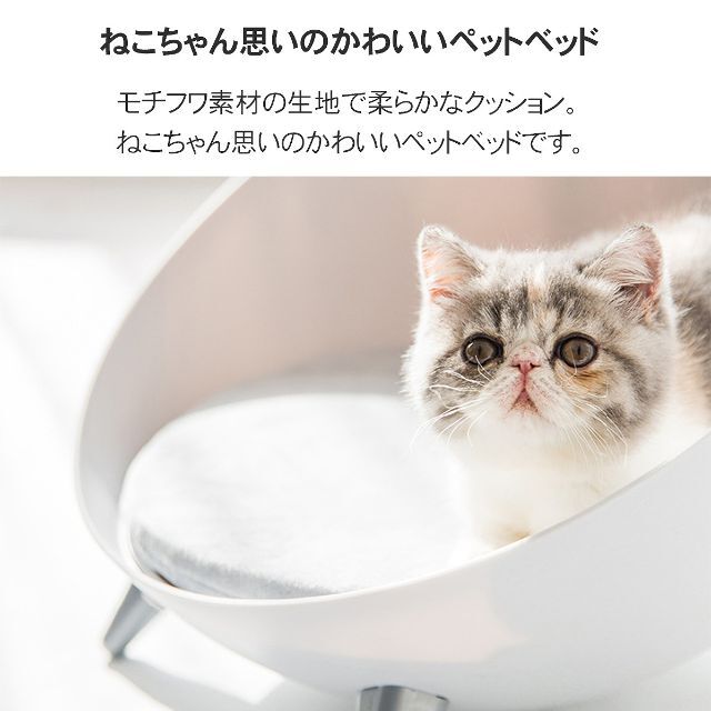 キャットハウス おしゃれ ペットベッド 猫用品 猫用 ペットハウス NH-01