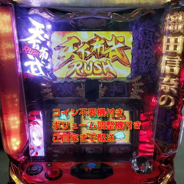 織田信奈の野望 実機 - パチンコ/パチスロ