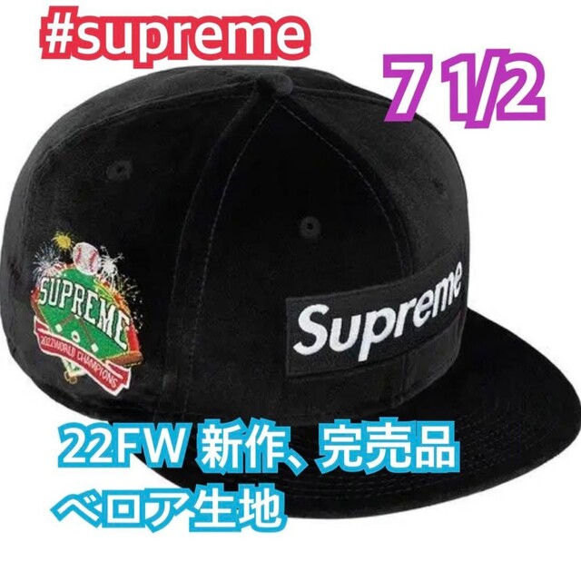 Supreme Velour Box Logo New Era