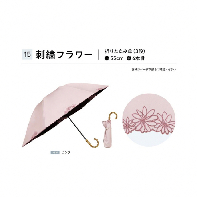 Wpc.(ダブルピーシー)の限定お値下げ！最強の日傘UVO 3段折　ピンク レディースのファッション小物(傘)の商品写真