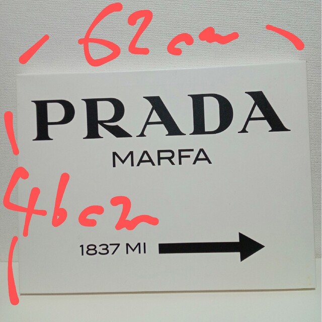 PRADA♡MARFA ⇨????特大アートパネル????