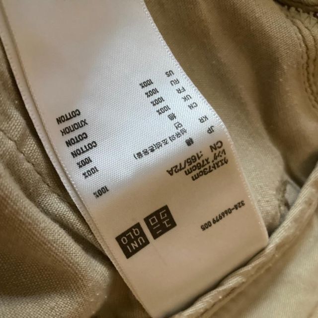 UNIQLO(ユニクロ)のUNIQLO ユニクロ　パンツメンズ73ベージュ無地 メンズのパンツ(スラックス)の商品写真