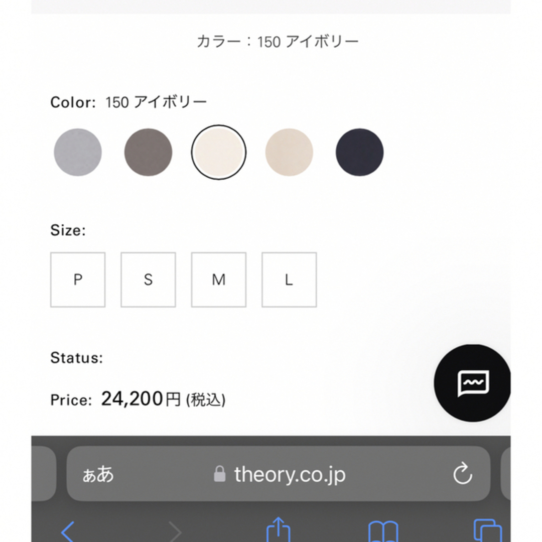 theory(セオリー)のTheory タグ付き ブラウス レディースのトップス(シャツ/ブラウス(長袖/七分))の商品写真