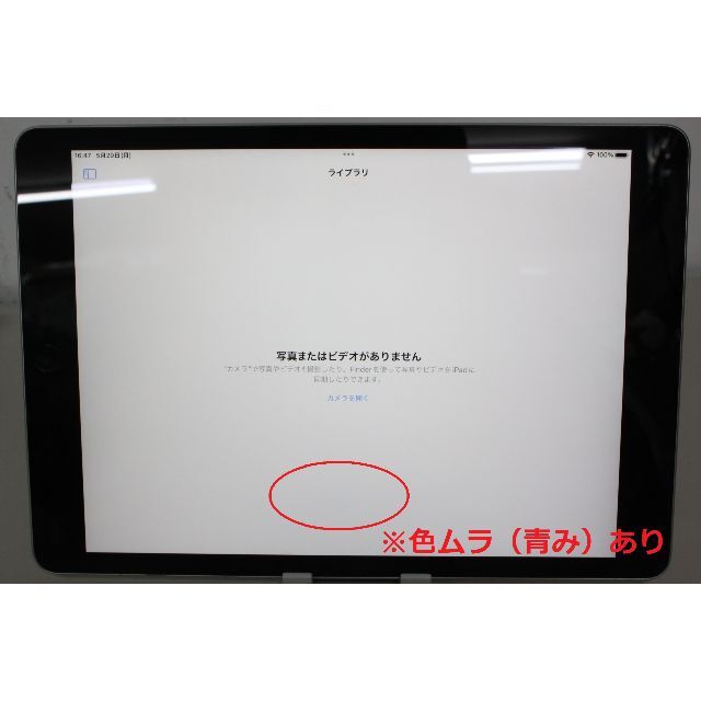 iPad（第9世代）Wi-Fi/64GB〈MK2L3J/A〉A2602 ⑤