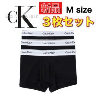 カルバンクライン(Calvin Klein)のCalvinklein ボクサーパンツ Mサイズ ３枚 カルバン クライン(ボクサーパンツ)