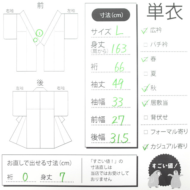 すごい値！塩沢 単衣 着物 正絹 100亀甲 黒 濃紫 ぼかし 花更紗 細かな 絣  仕立て上がり 身丈163 裄66 Ｌサイズ みやがわ nek00578