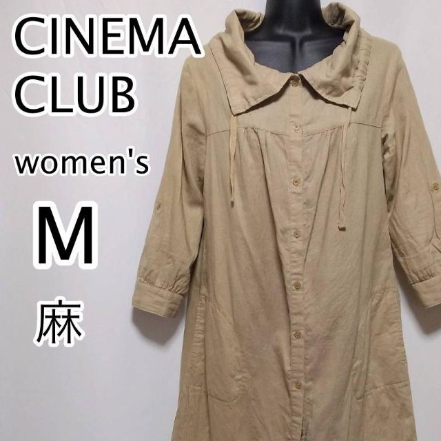 CINEMA CLUB(シネマクラブ)のCINEMA CLUB　レディース　コート　胸切り替え、ポケット２ケ・裾紐入り レディースのジャケット/アウター(ロングコート)の商品写真