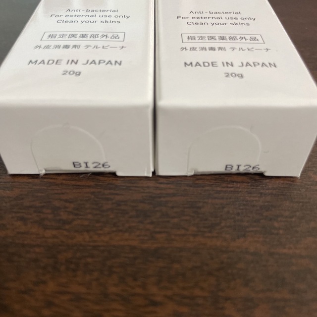テルビーナ 2本セットの通販 by たかだ's shop|ラクマ