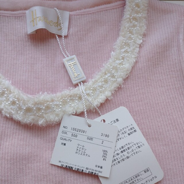 ハロッズ新品未使用ニット - ニット/セーター