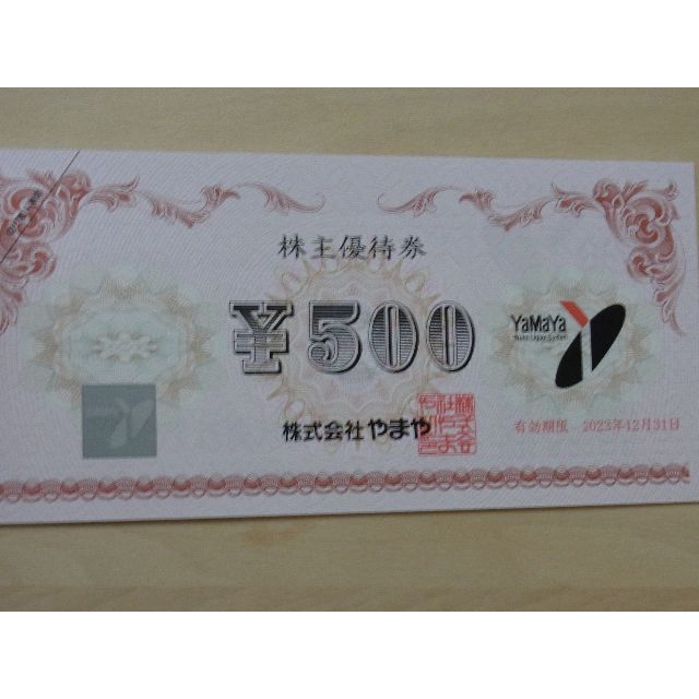 やまや株主優待券 6,000円分の通販 by はち's shop｜ラクマ