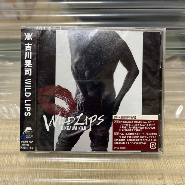 WILD LIPS  吉川晃司　CD 新品未開封 エンタメ/ホビーのCD(ポップス/ロック(邦楽))の商品写真