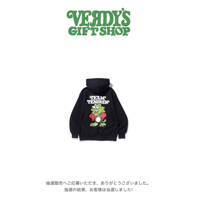 TEAM TENSHIN × VERDY ケラップ Hoodie ブラック L-